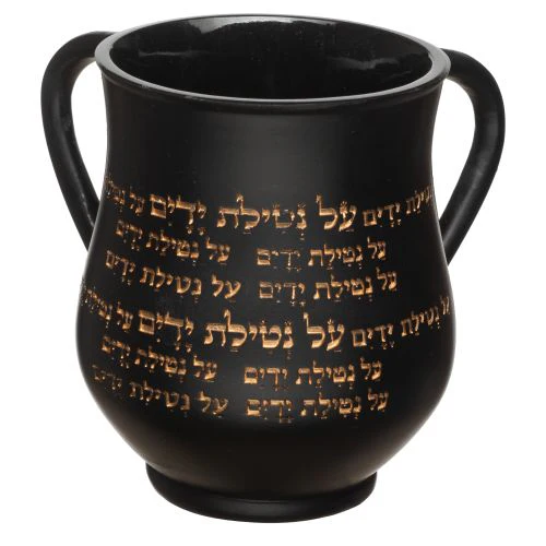 נטלה פולירייזין מהודרת גוון שחור עם כיתוב "על נטילת ידיים" בצבע זהב 14 ס"מ