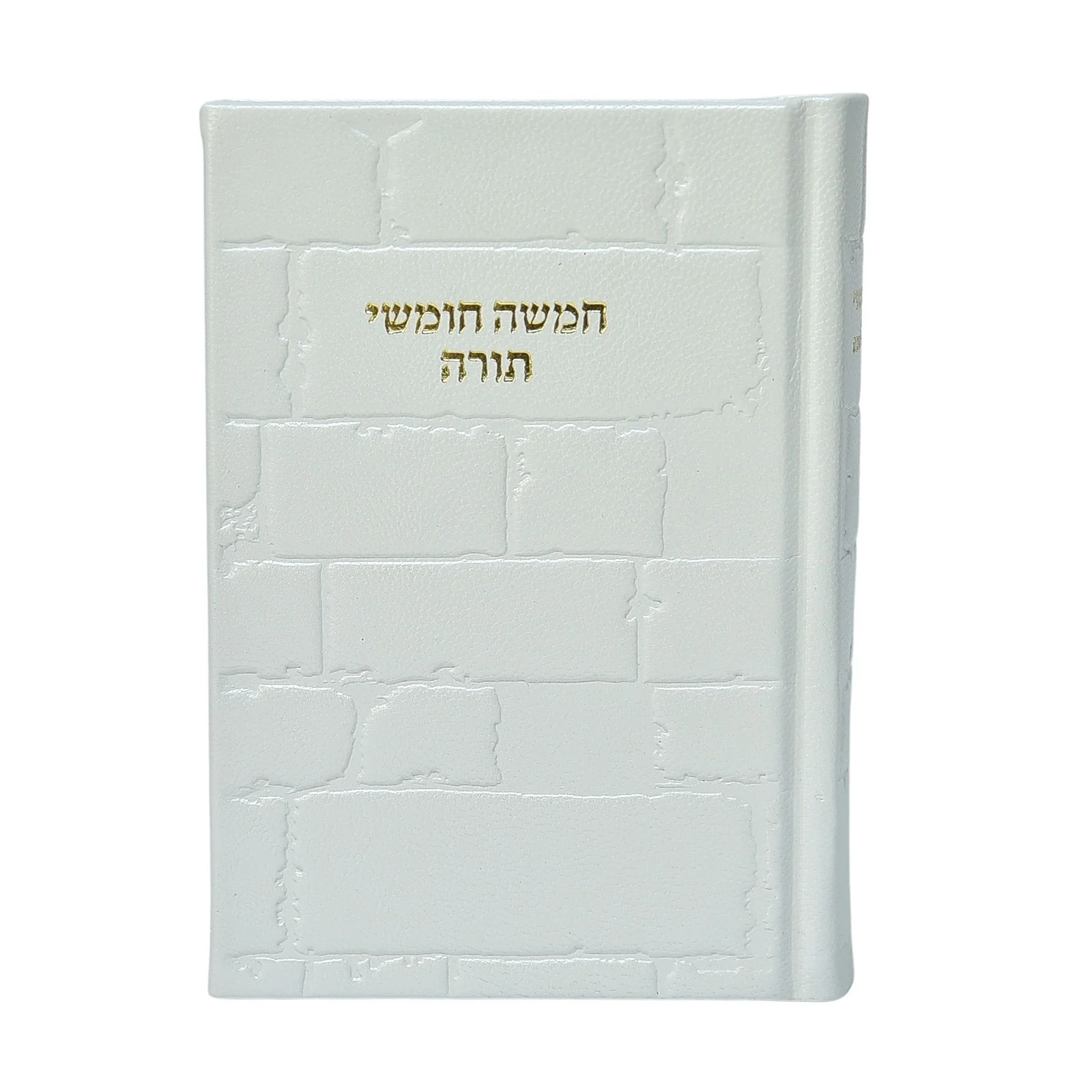 חמישה חומשי תורה וסידור לשבת בכריכת עור - נוסח עדות המזרח, דגם כותל - Image 2