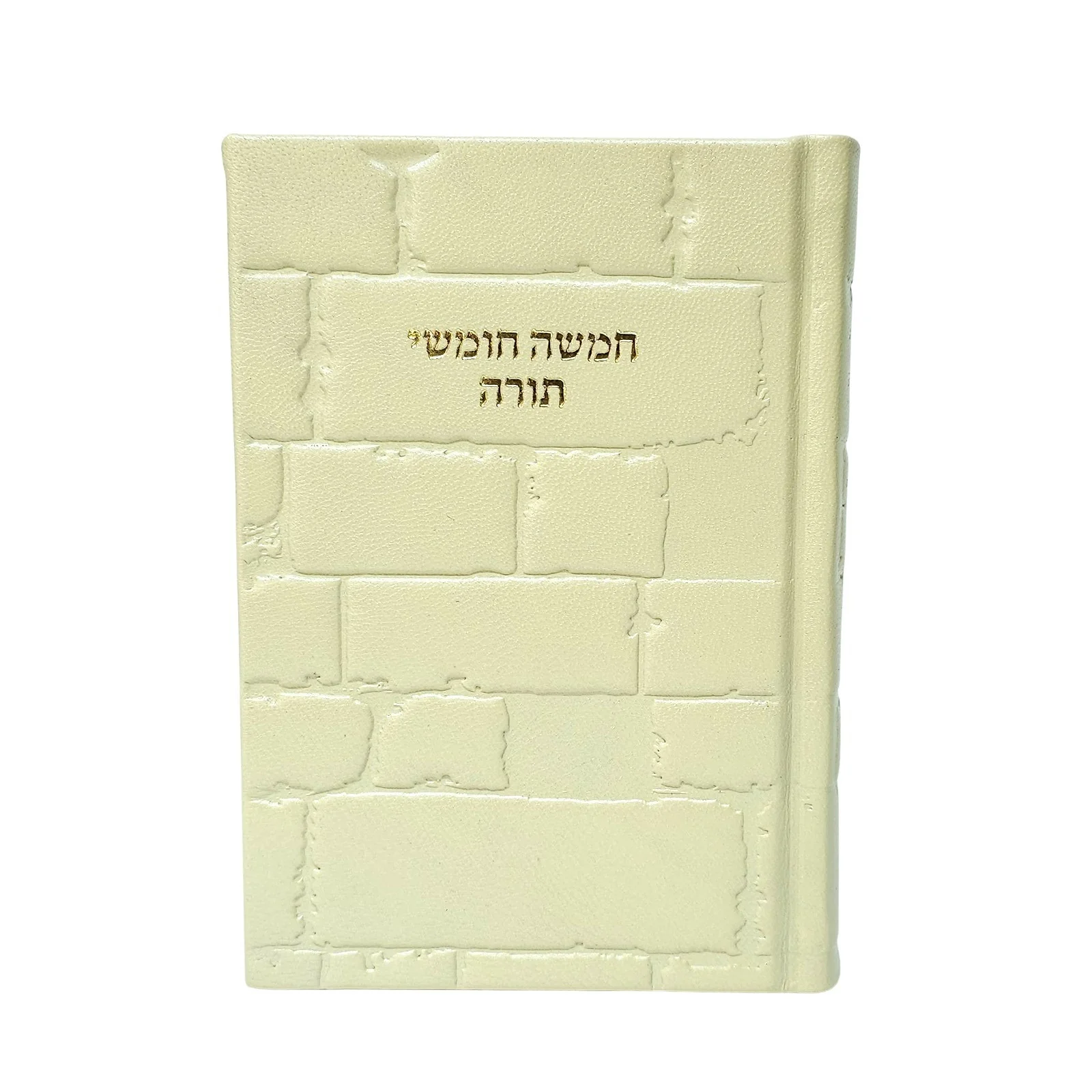 חמישה חומשי תורה וסידור לשבת בכריכת עור - נוסח עדות המזרח, דגם כותל - Image 3