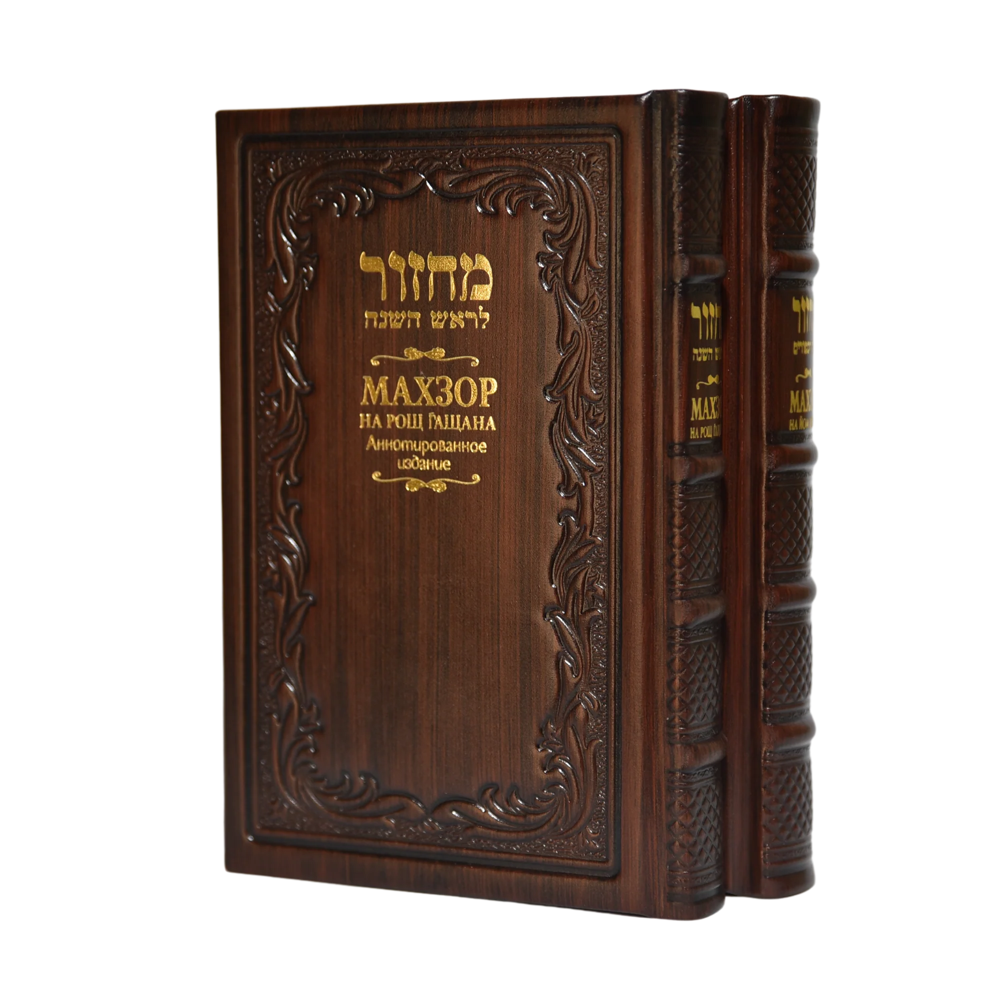 תמונה ממוזערת 2
