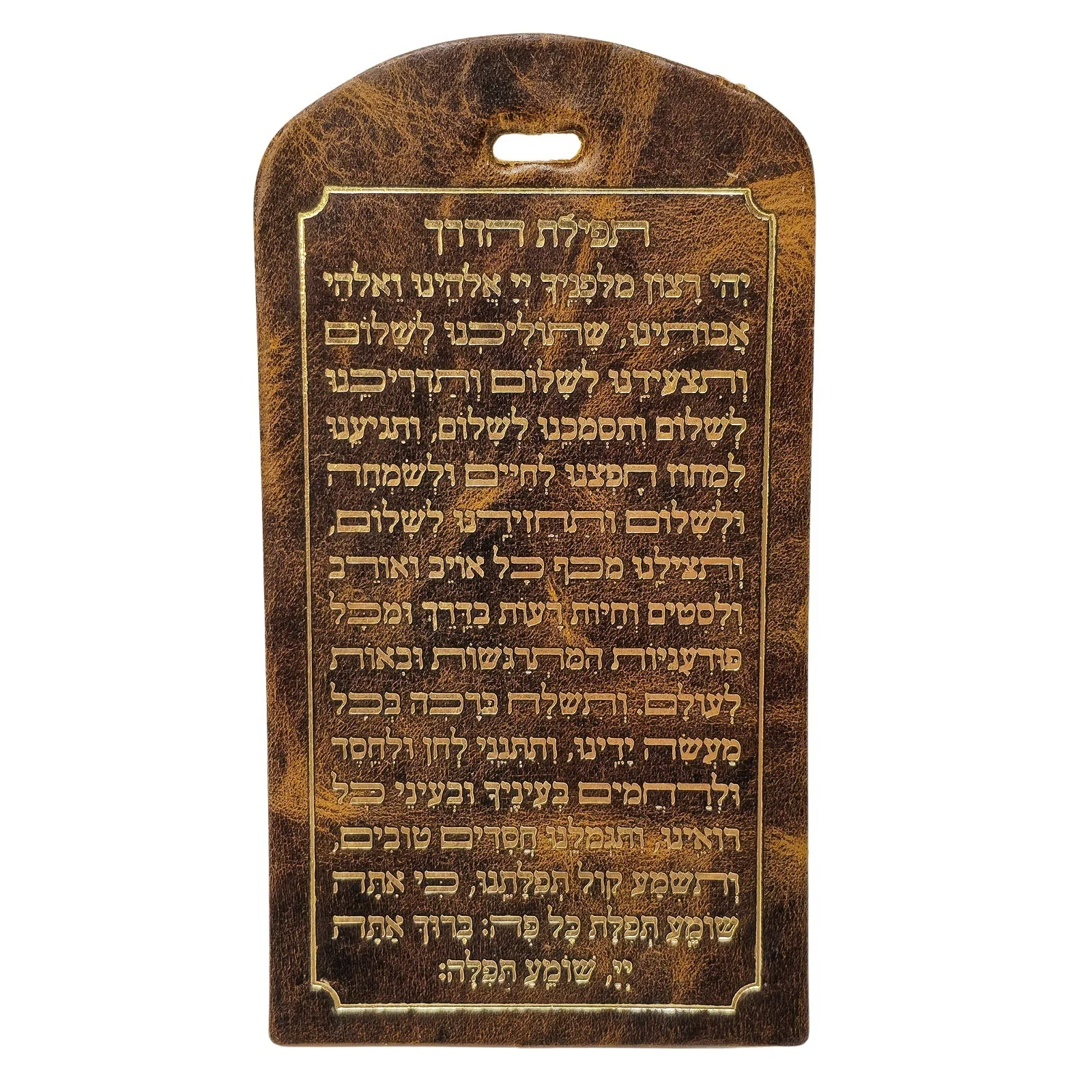 תפילת הדרך מעור אמיתי – מחזיק מעוצב ויוקרתי לרכב ולמזוודה - Image 11