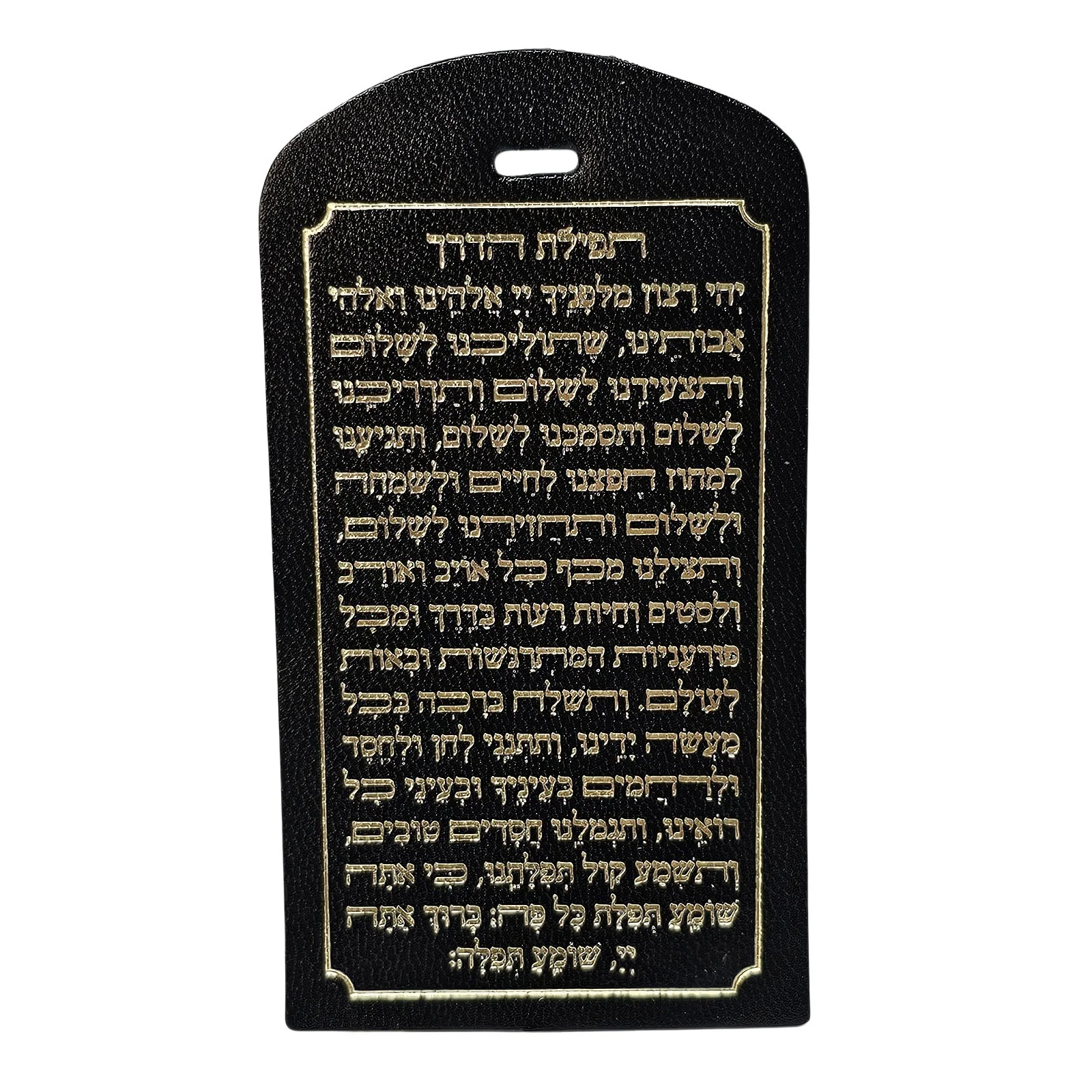 תפילת הדרך מעור אמיתי – מחזיק מעוצב ויוקרתי לרכב ולמזוודה - Image 12