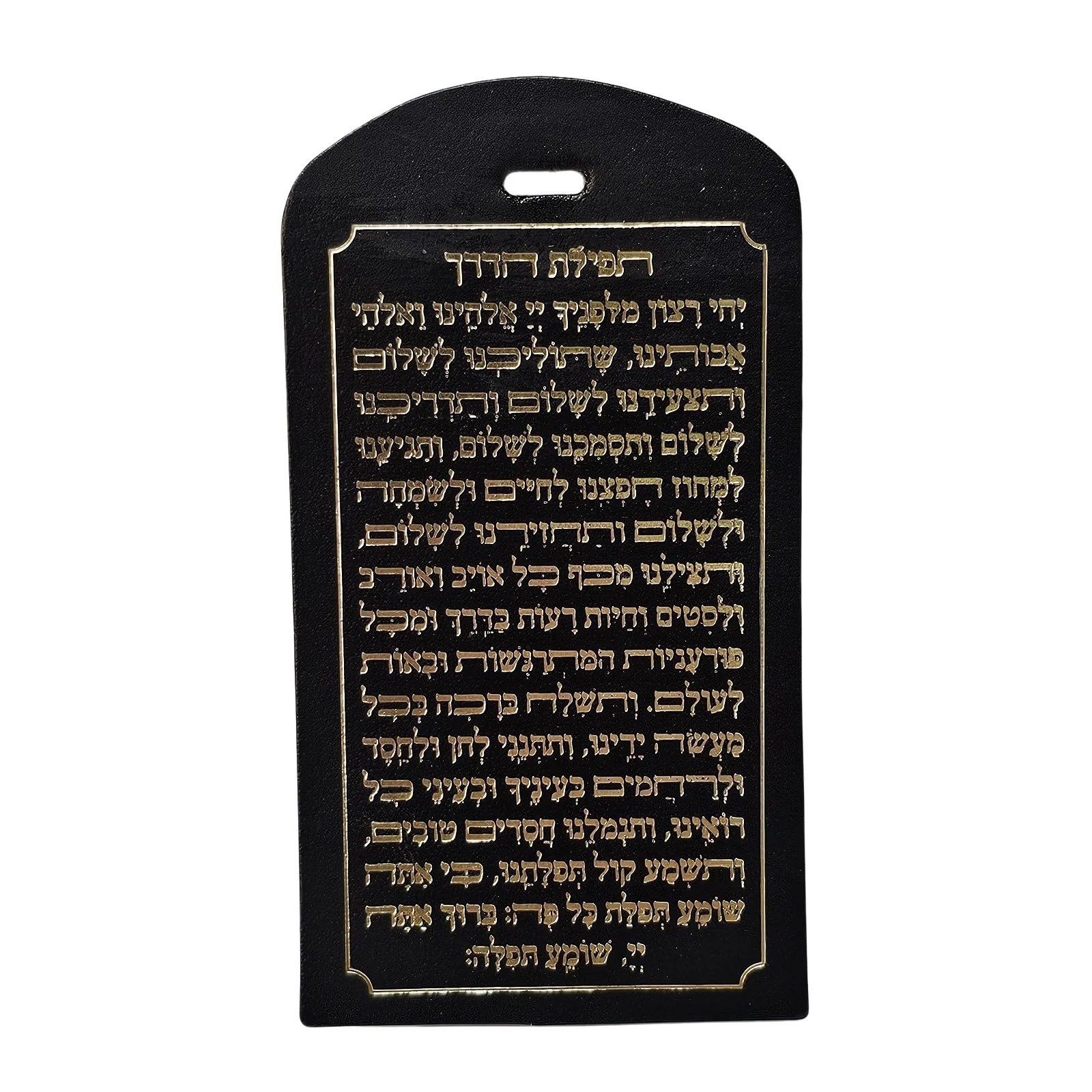 תפילת הדרך מעור אמיתי – מחזיק מעוצב ויוקרתי לרכב ולמזוודה - Image 5