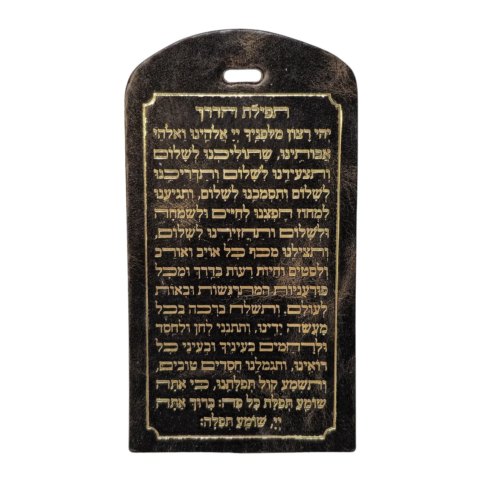 תפילת הדרך מעור אמיתי – מחזיק מעוצב ויוקרתי לרכב ולמזוודה - Image 6