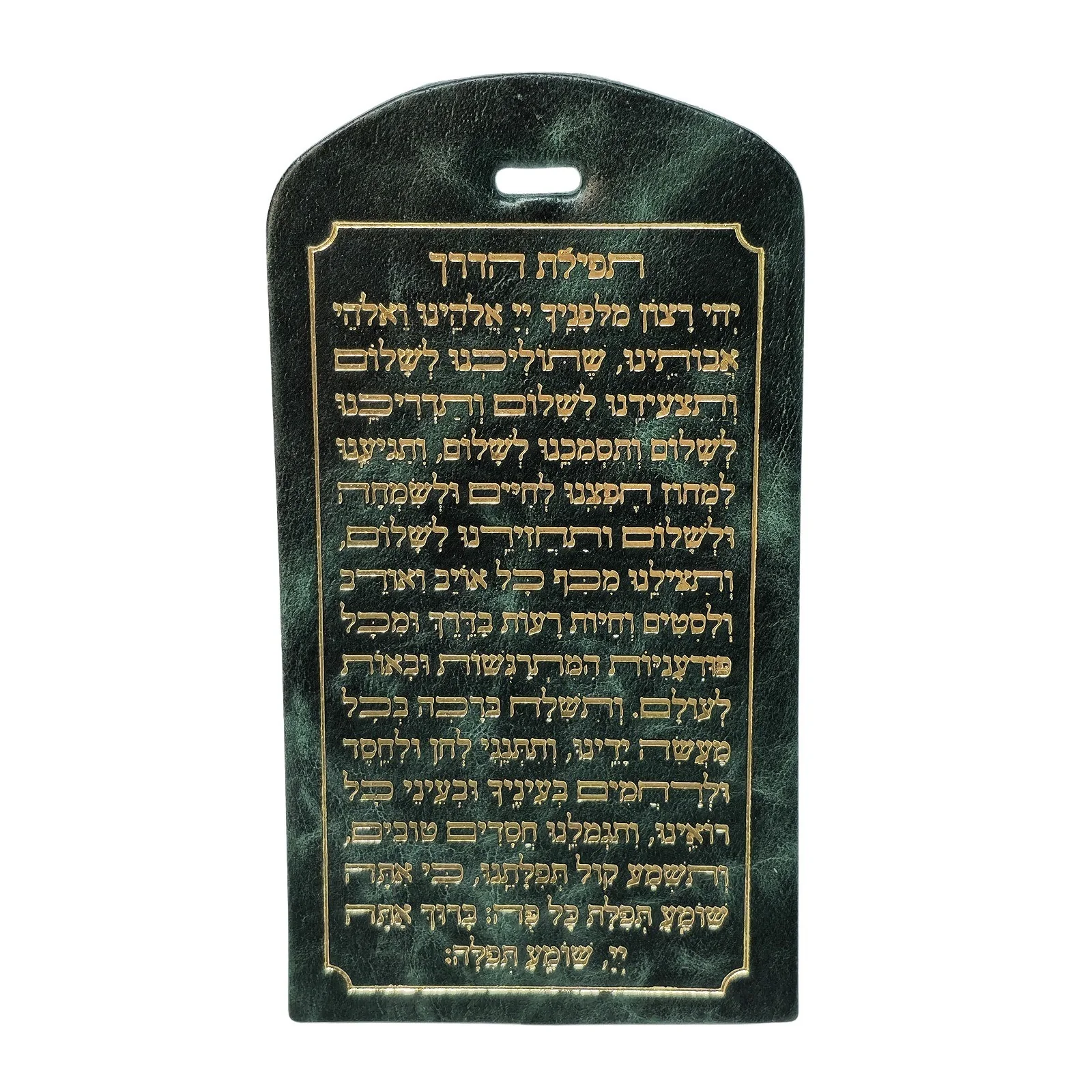 תפילת הדרך מעור אמיתי – מחזיק מעוצב ויוקרתי לרכב ולמזוודה - Image 7