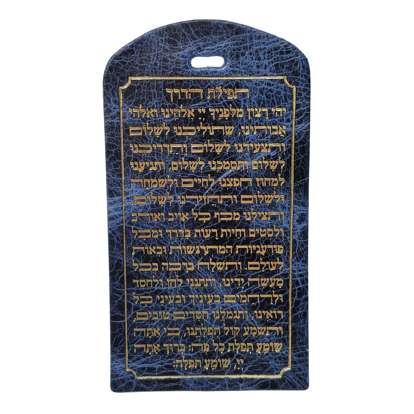 תפילת הדרך מעור אמיתי – מחזיק מעוצב ויוקרתי לרכב ולמזוודה - Image 8
