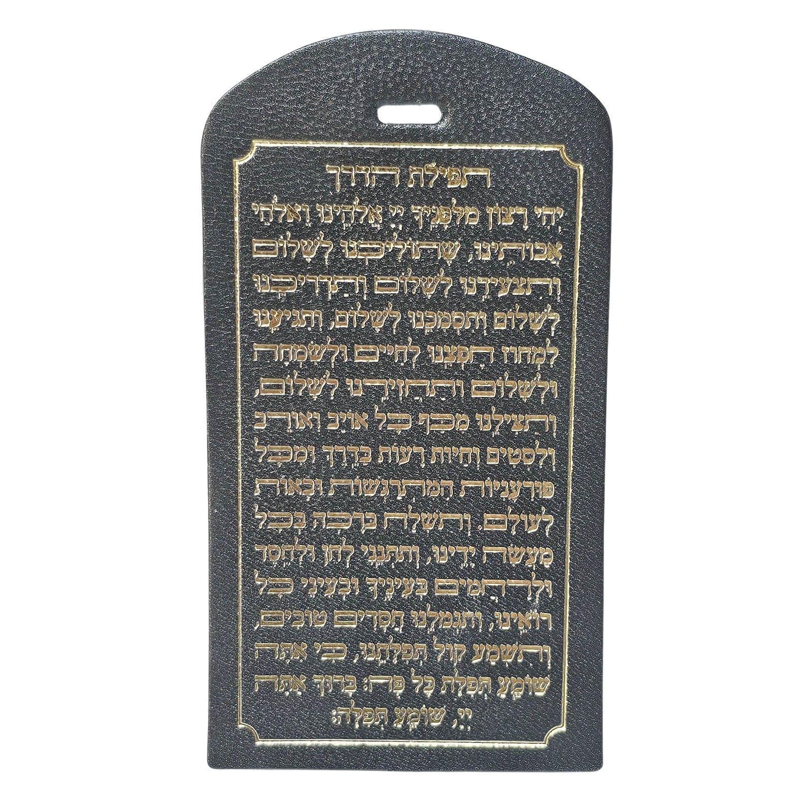 תפילת הדרך מעור אמיתי – מחזיק מעוצב ויוקרתי לרכב ולמזוודה - Image 9