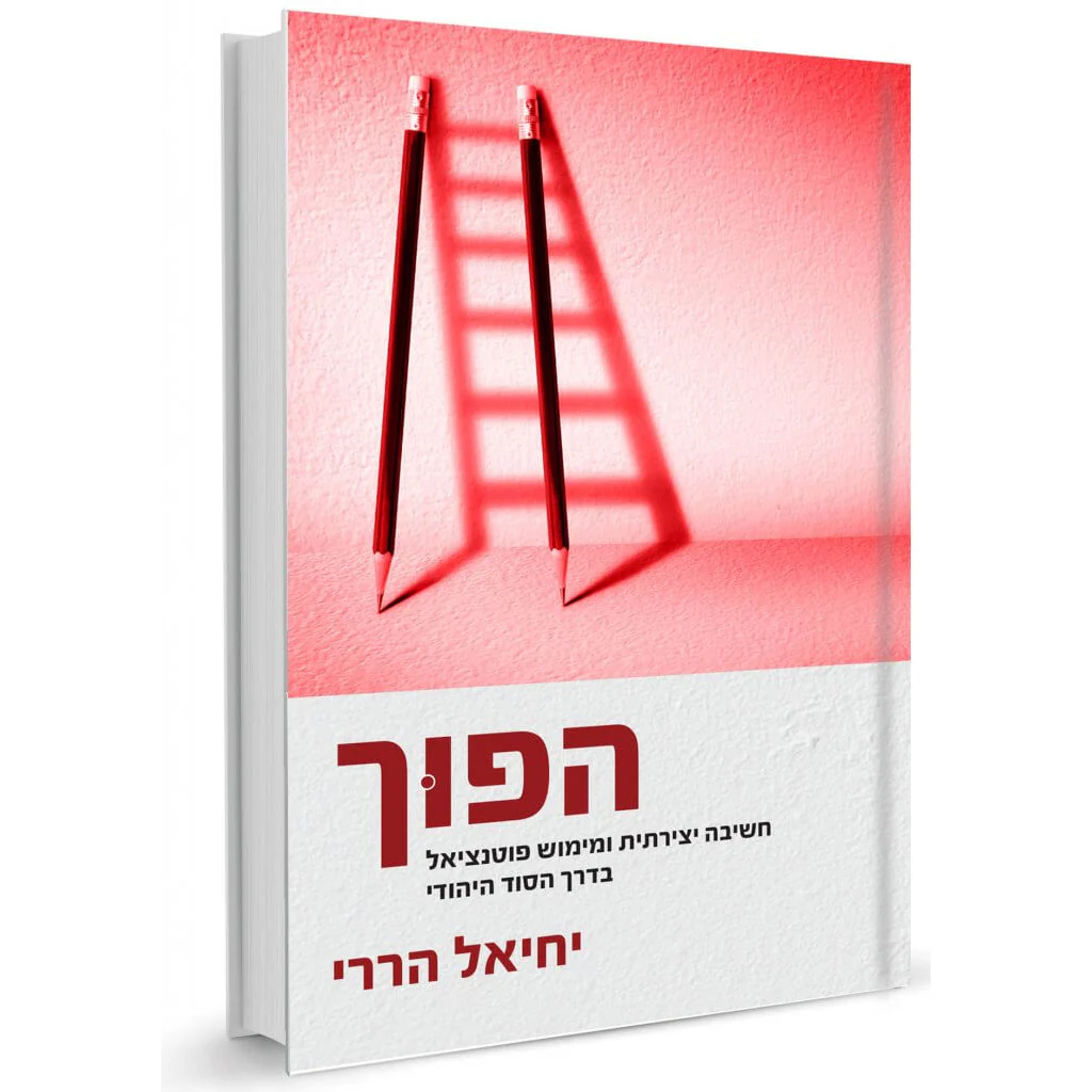 תמונה ממוזערת 1