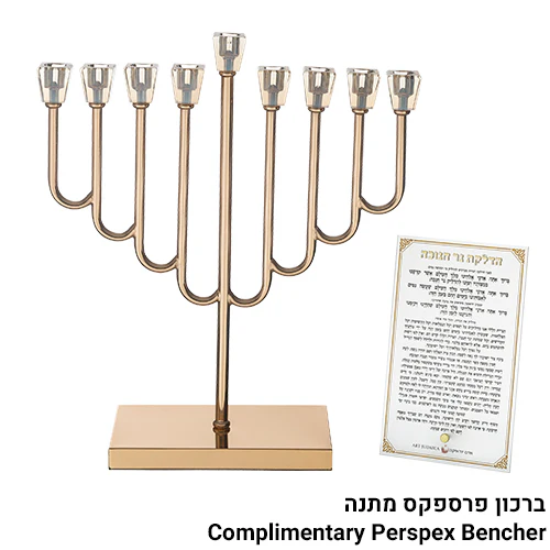 חנוכיית יוקרה - מתכת רוז גולד עם קנים מעוצבים ראשי קריסטל | דגם פרח 36 ס"מ