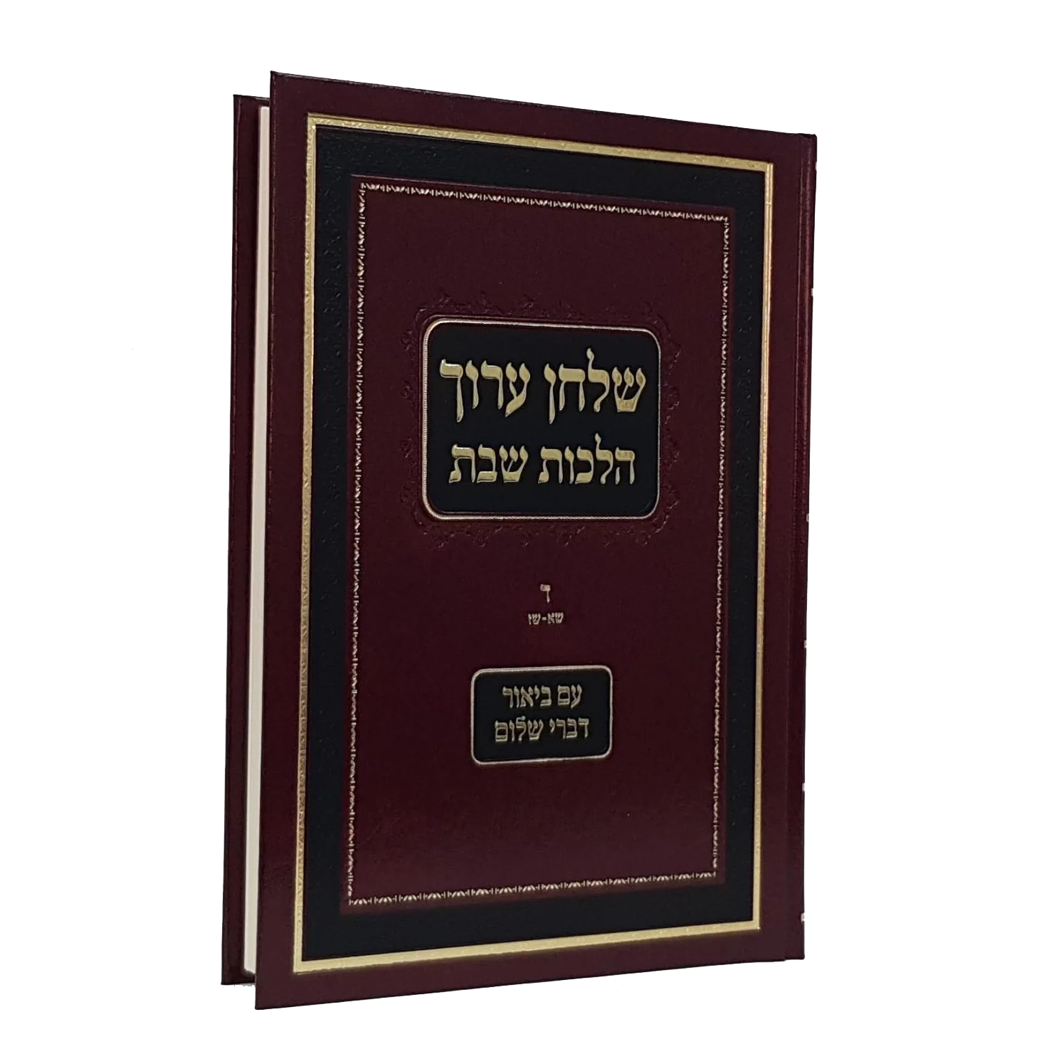 תמונה ממוזערת 2