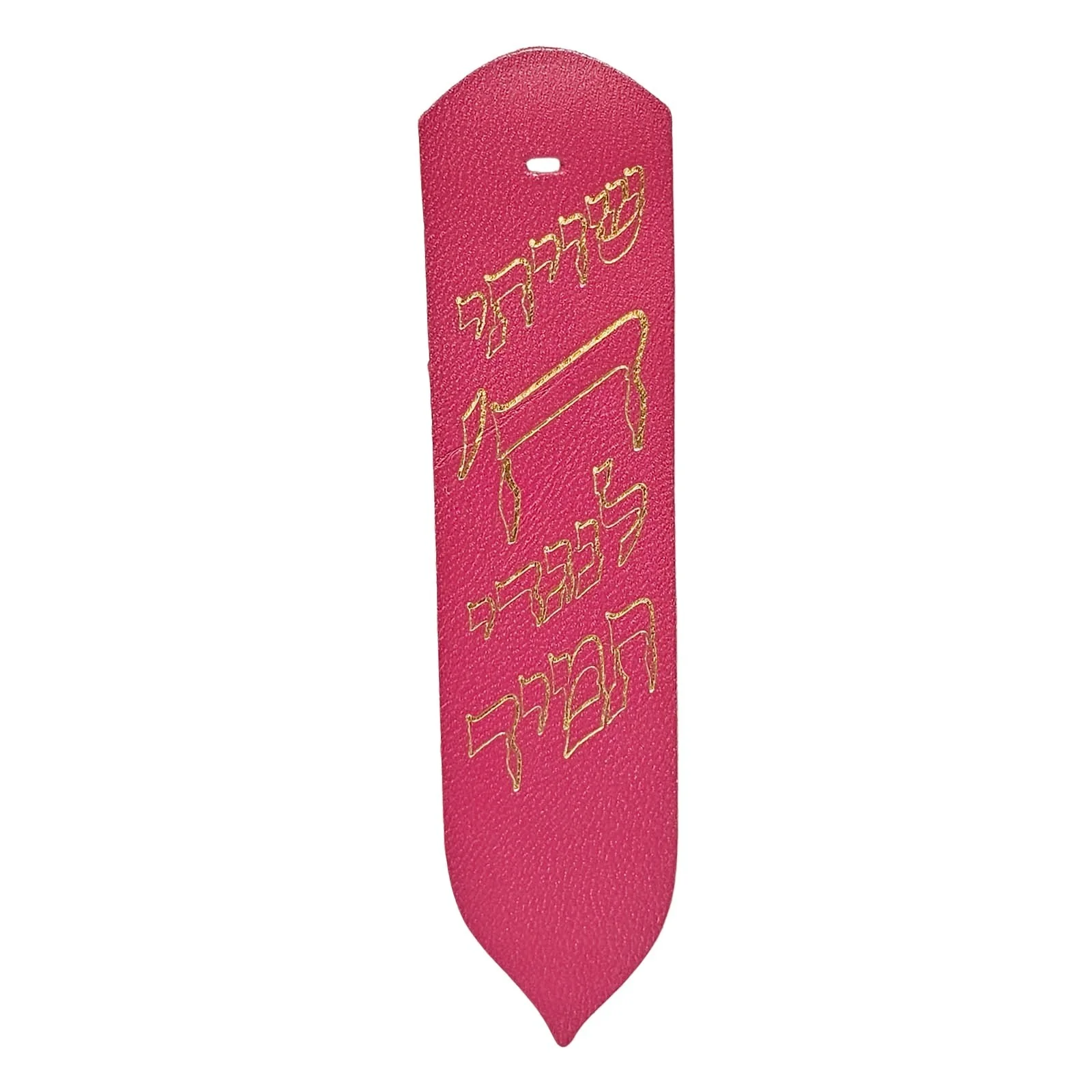 סימנייה יוקרתית מעור אמיתי – דגם "שויתי ה' לנגדי תמיד" - Image 13