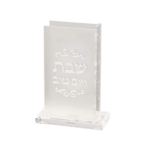 מחזיק גפרורים מפרספקס עם אותיות בולטות גליטר כסף 13*9.5 ס"מ