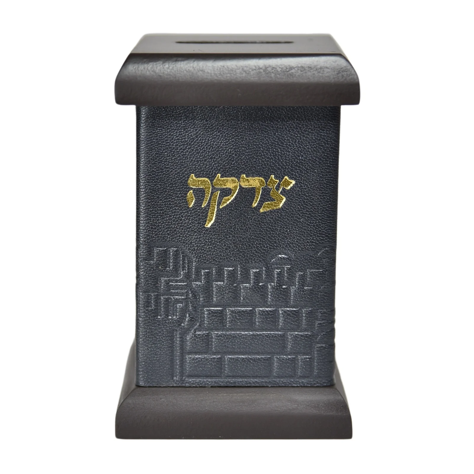 קופת צדקה מרובעת שולחנית בציפוי עור - דגם ירושלים - Image 11