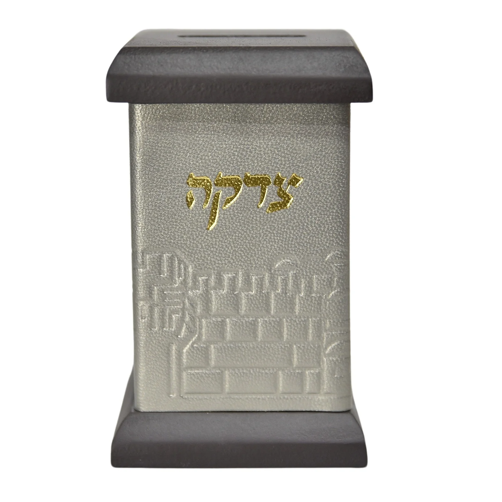 קופת צדקה מרובעת שולחנית בציפוי עור - דגם ירושלים - Image 12