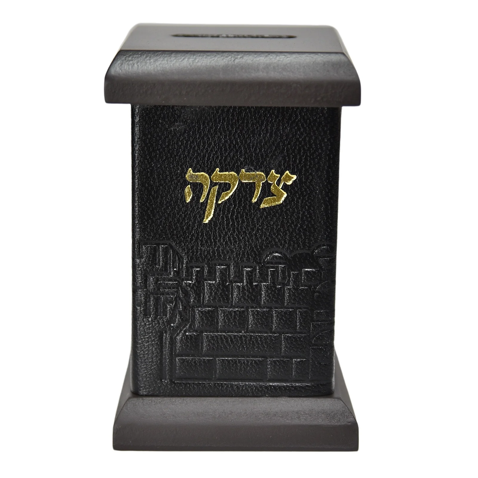 קופת צדקה מרובעת שולחנית בציפוי עור - דגם ירושלים - Image 14