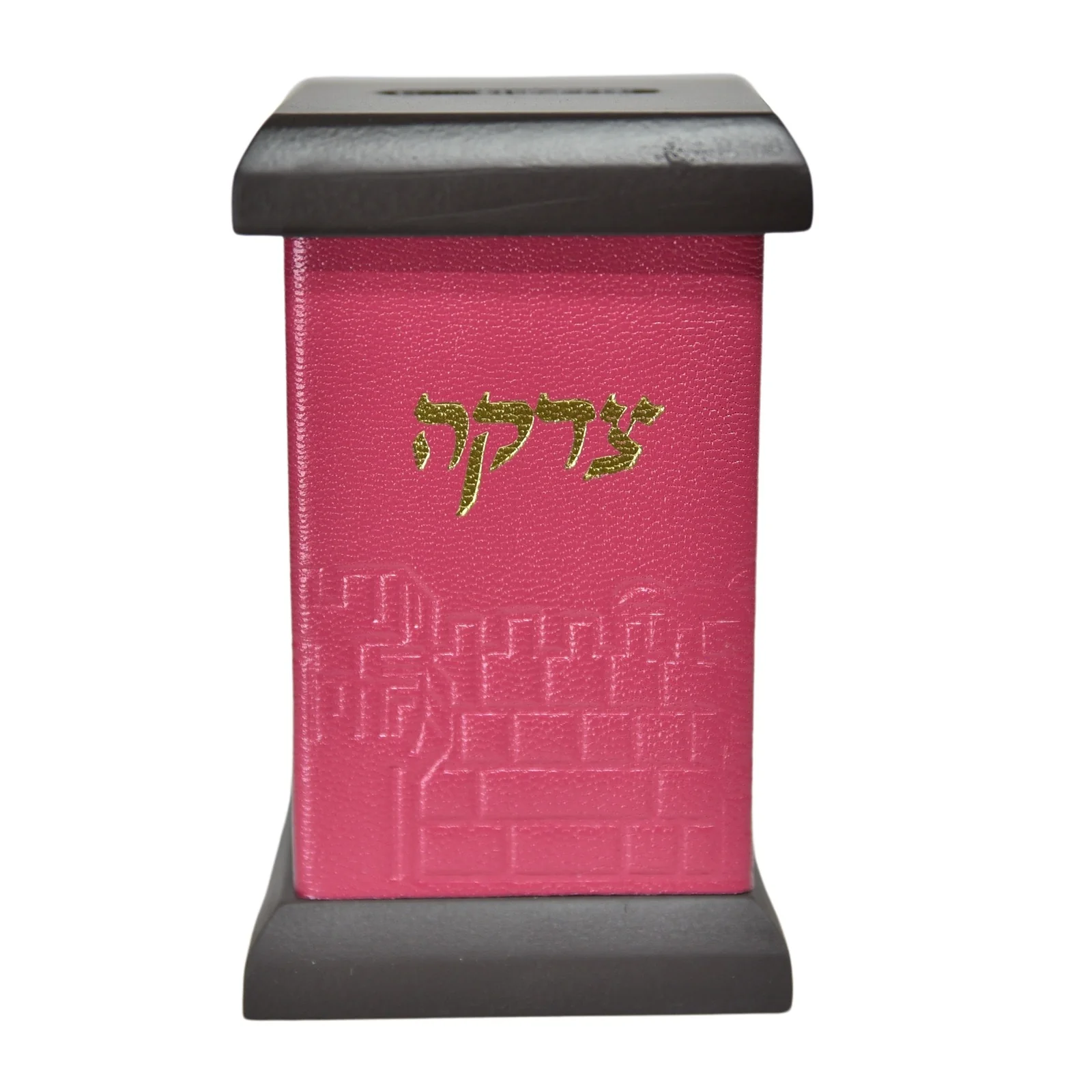 קופת צדקה מרובעת שולחנית בציפוי עור - דגם ירושלים - Image 16