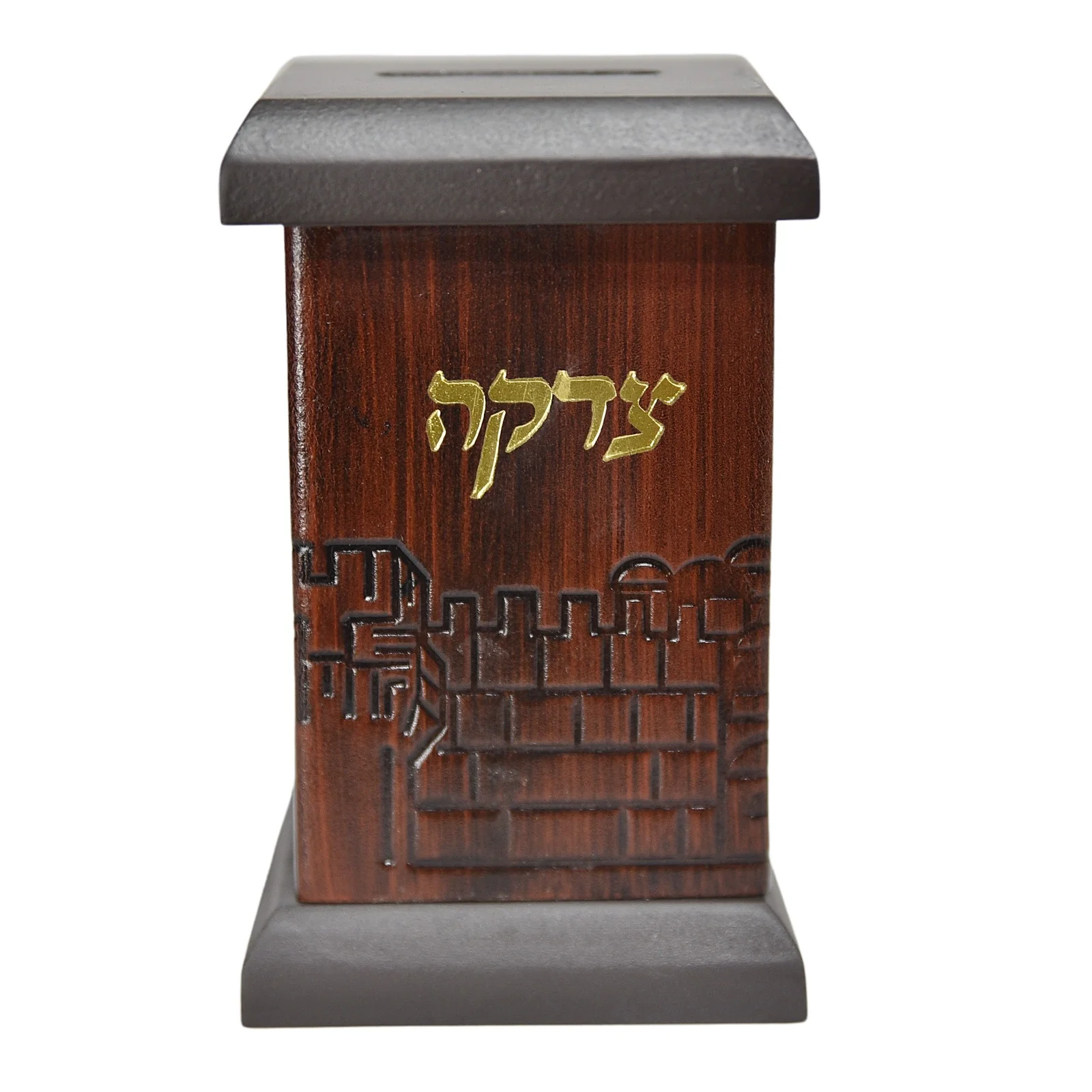 קופת צדקה מרובעת שולחנית בציפוי עור - דגם ירושלים - Image 6