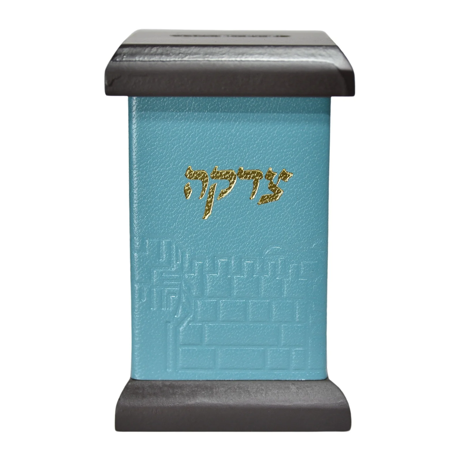 קופת צדקה מרובעת שולחנית בציפוי עור - דגם ירושלים - Image 7