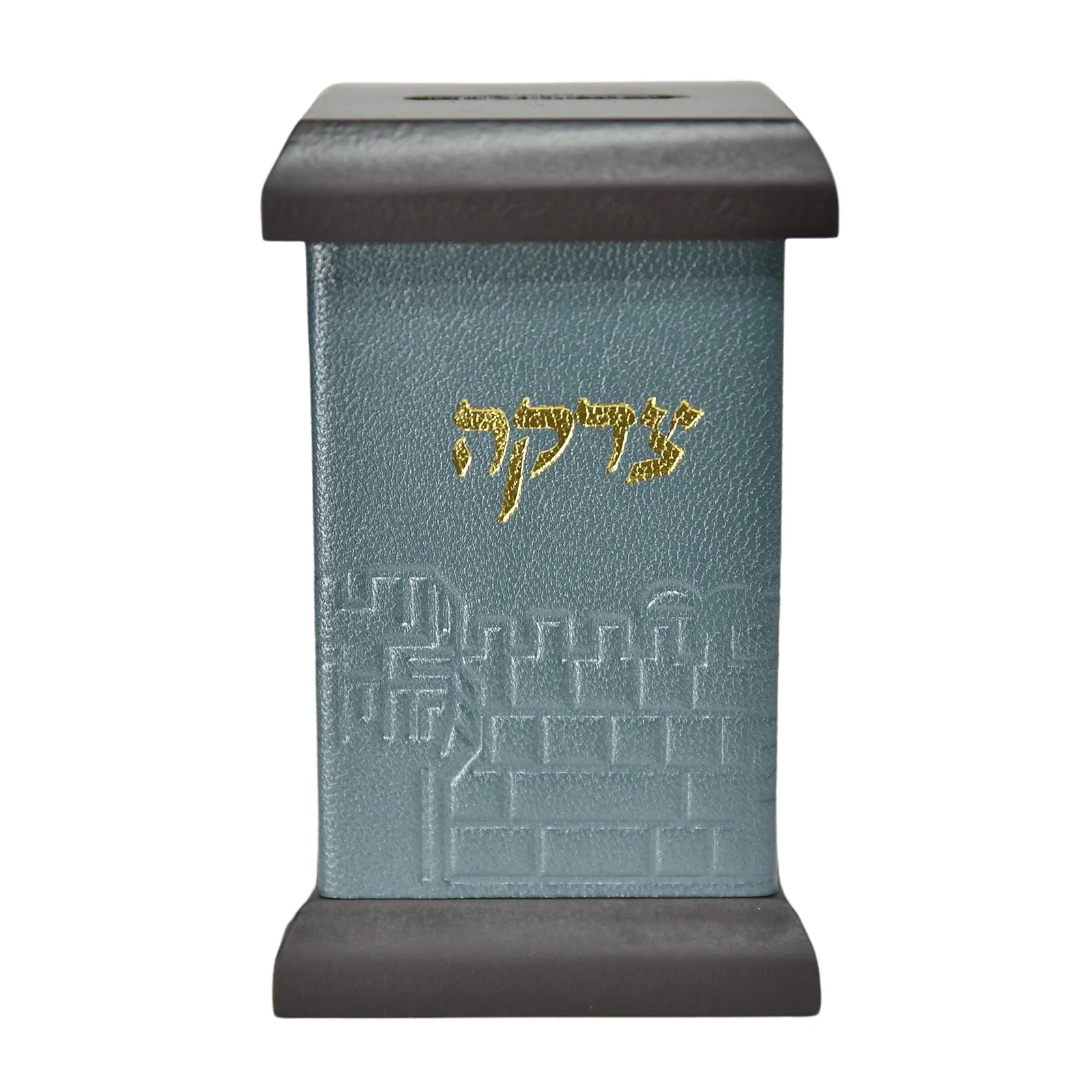 קופת צדקה מרובעת שולחנית בציפוי עור - דגם ירושלים - Image 8