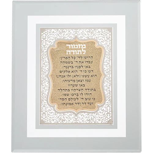 תמונה ממוזערת 1