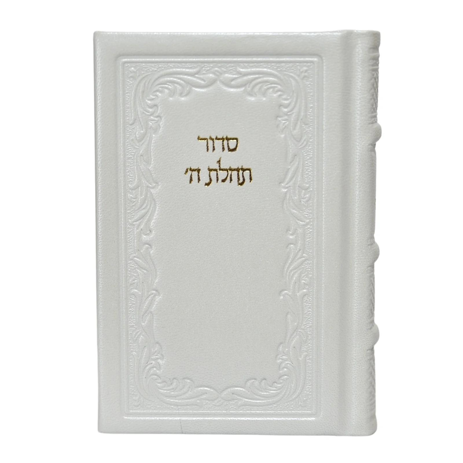 קופת צדקה מרובעת שולחנית בציפוי עור - דגם כותל - Image 11