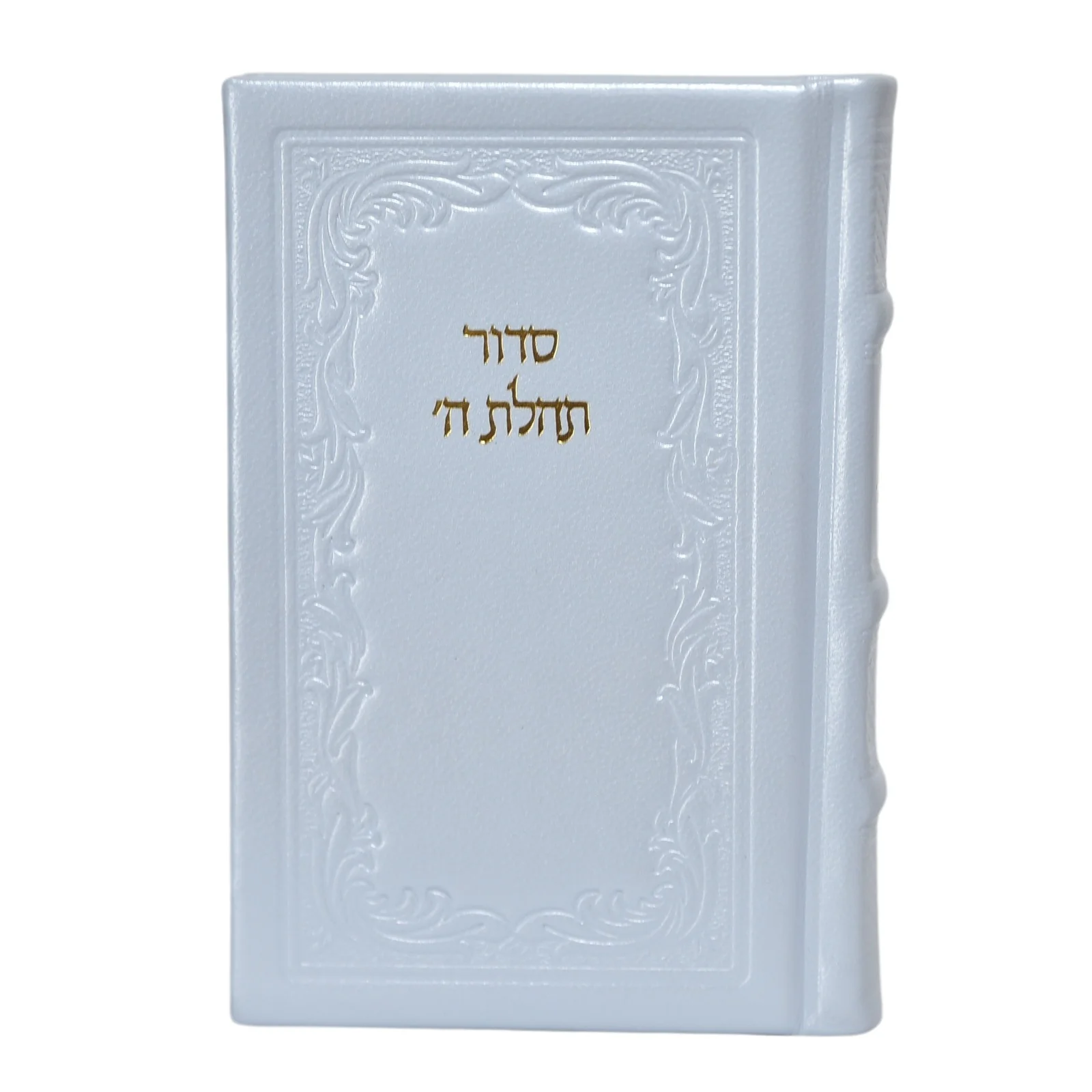קופת צדקה מרובעת שולחנית בציפוי עור - דגם כותל - Image 13