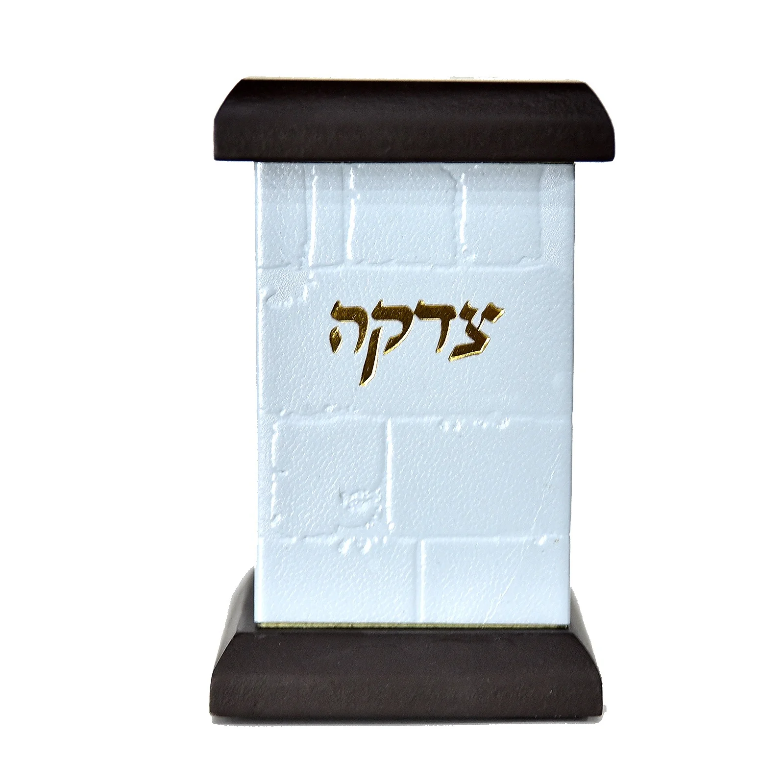 קופת צדקה מרובעת שולחנית בציפוי עור - דגם כותל - Image 17