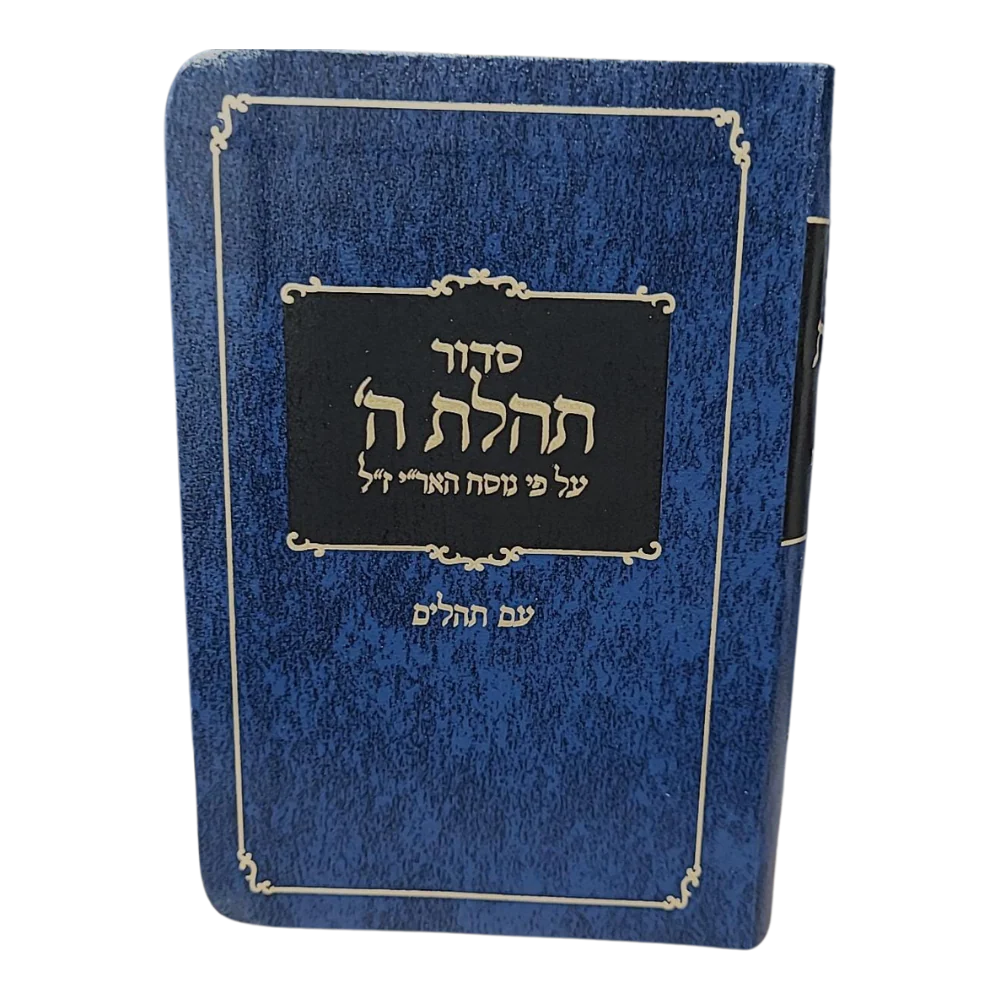 תמונה ממוזערת 1