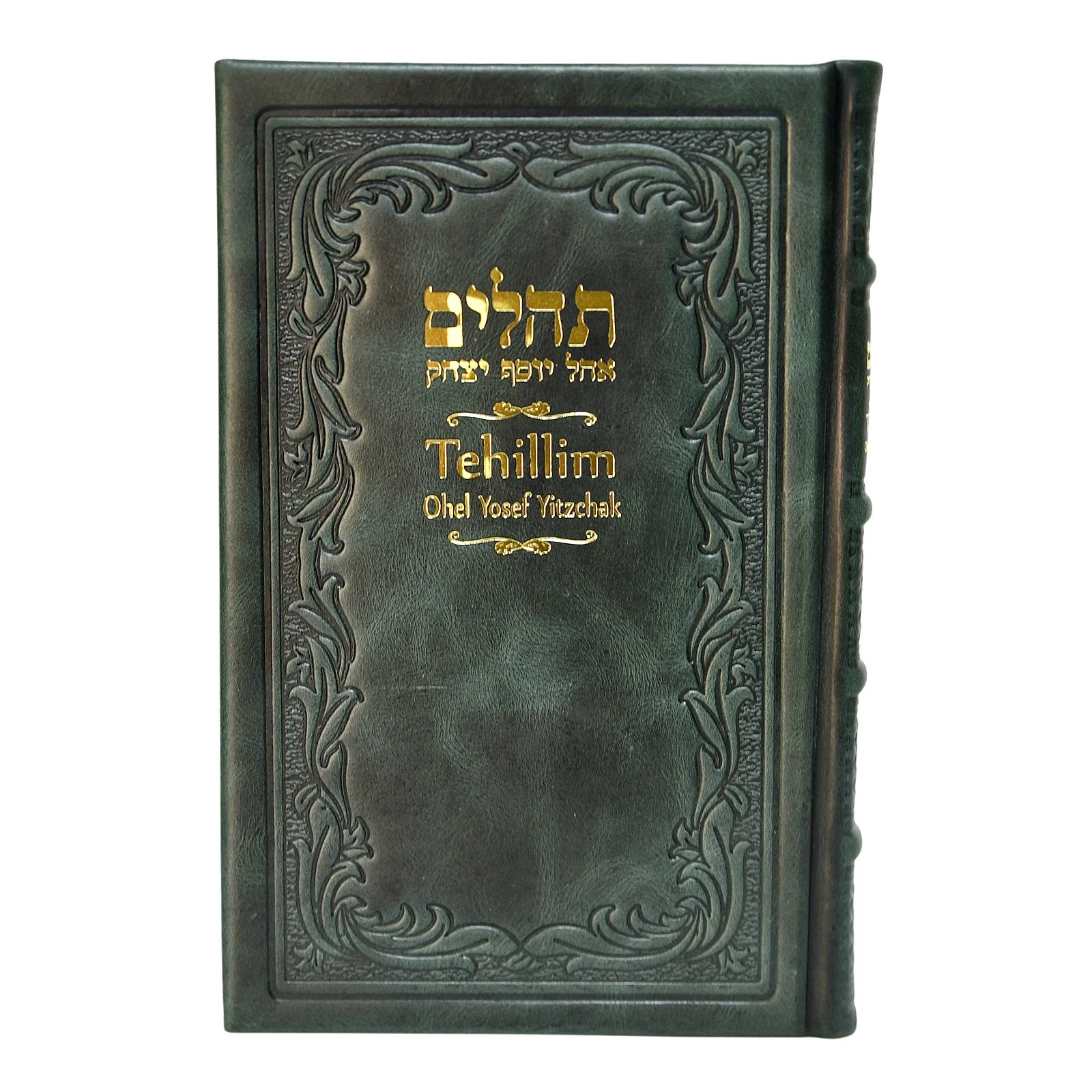 פולדר מעור לקובץ דבר מלכות השבועי, כריכה קשה - Image 10