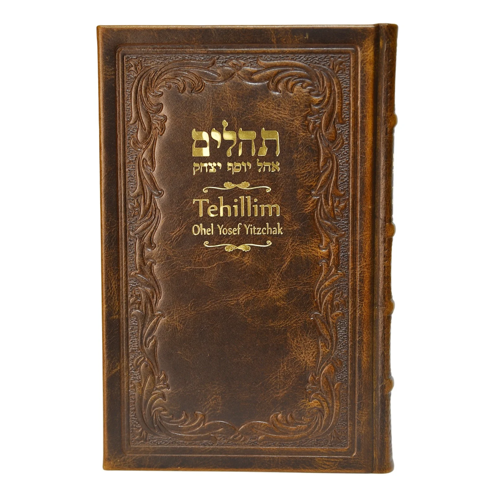 פולדר מעור לקובץ דבר מלכות השבועי, כריכה קשה - Image 11
