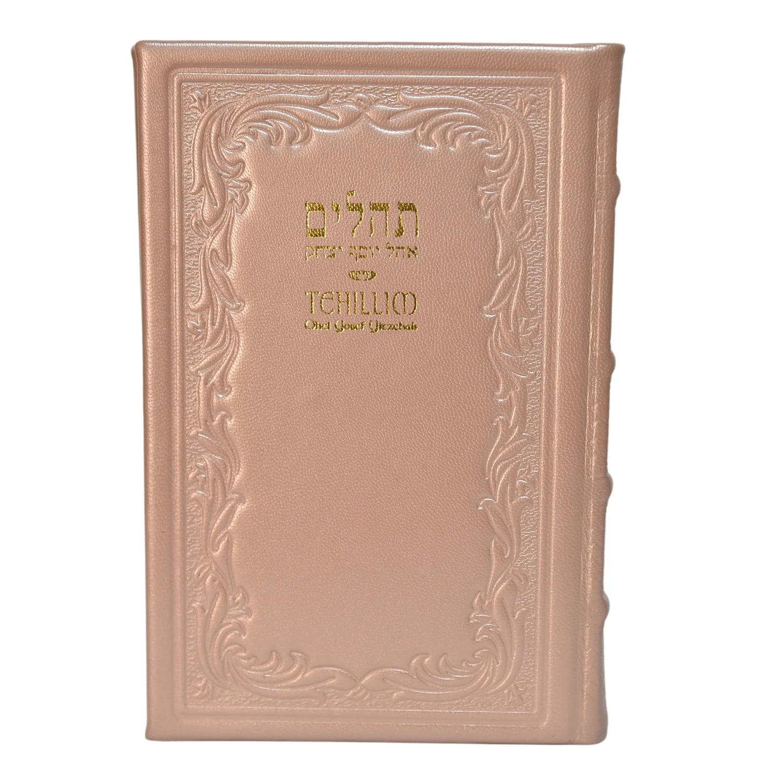 סידור תהילת נשים בכריכת עור - נוסח עדות המזרח - Image 3