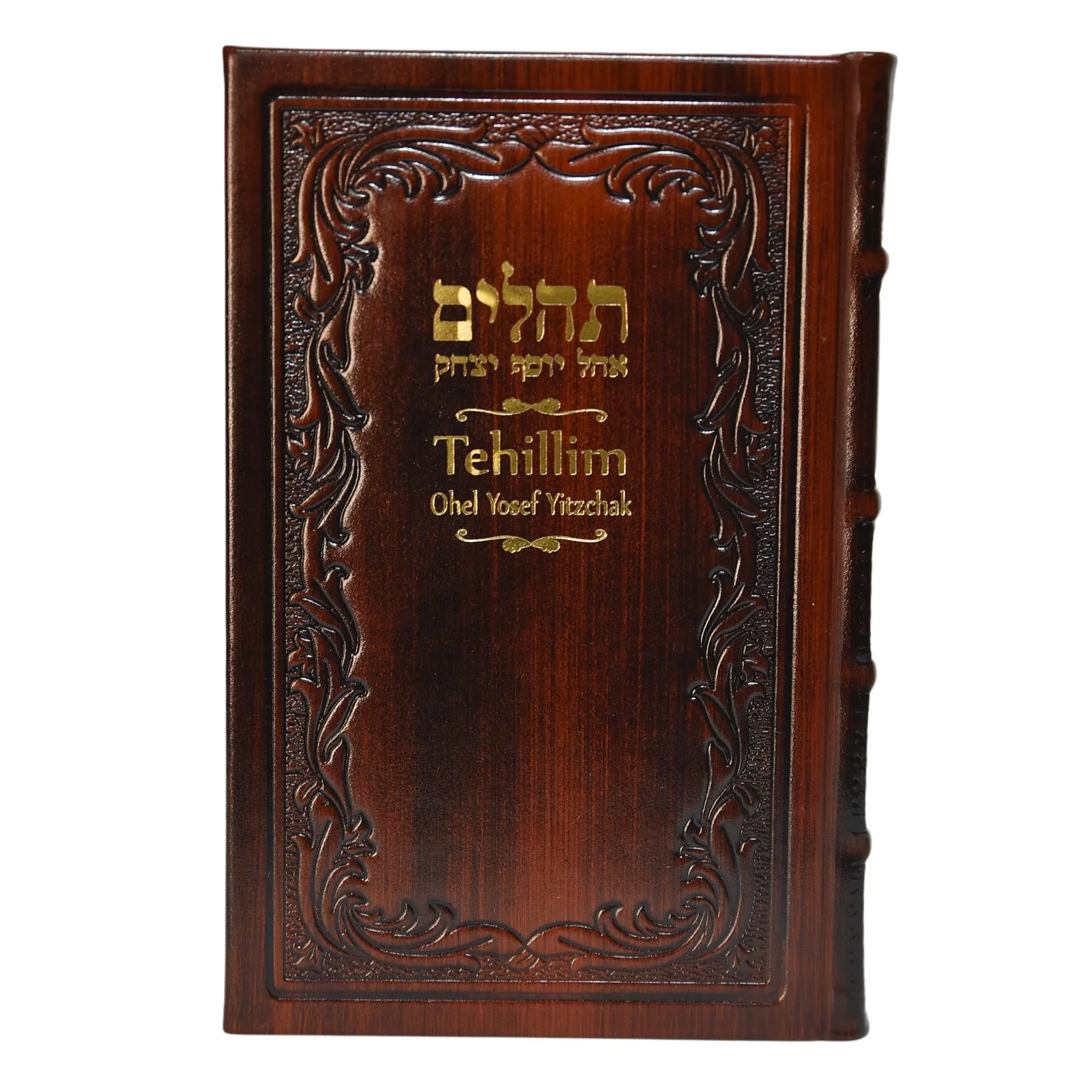 סידור תהילת נשים בכריכת עור - נוסח עדות המזרח - Image 4