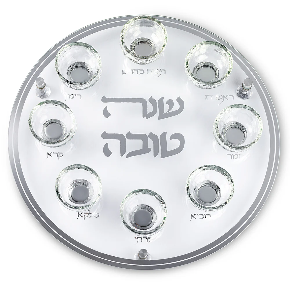 צלחת עגולה מהודרת לראש השנה מזכוכית וקריסטל 40 ס"מ