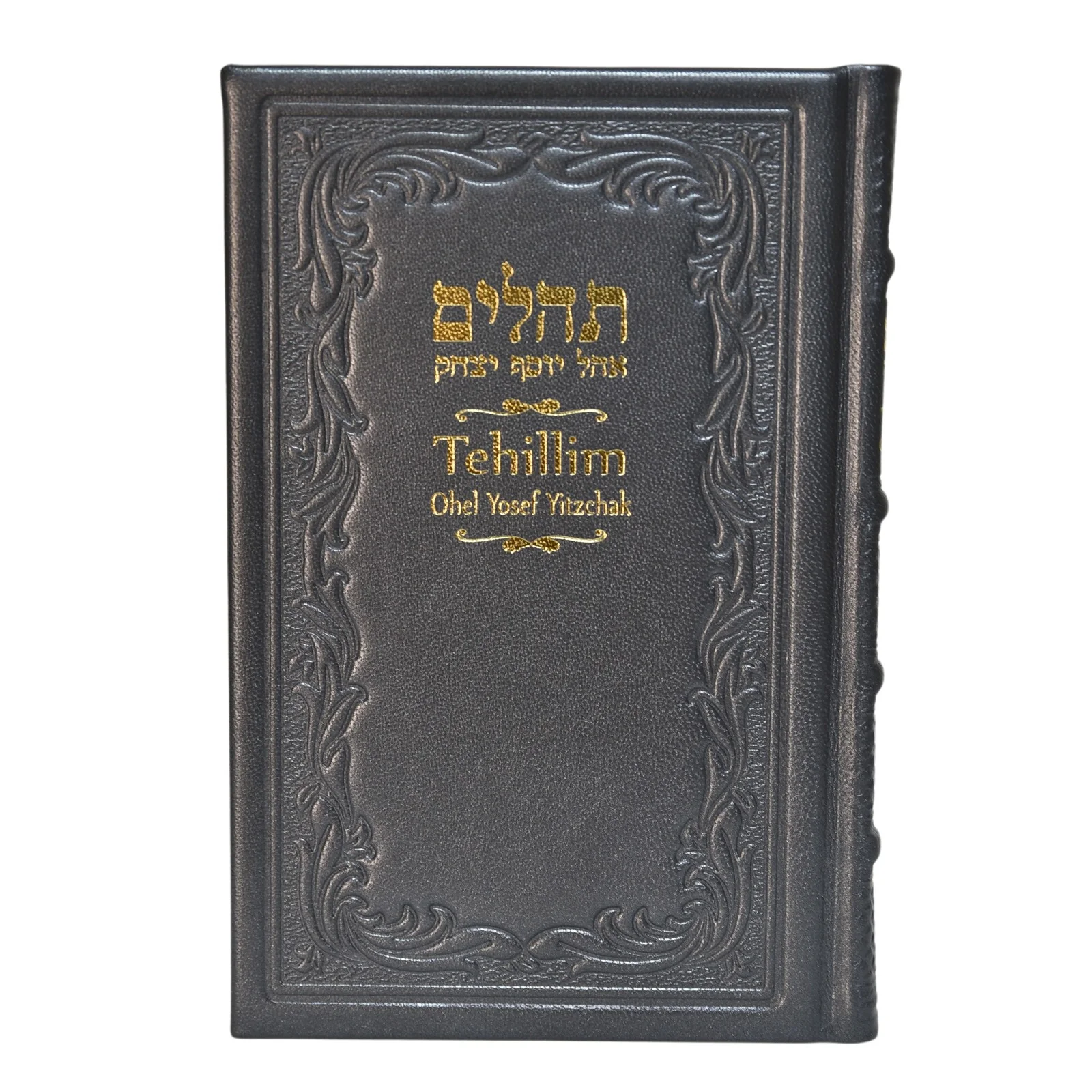 פולדר מעור לקובץ דבר מלכות השבועי, כריכה קשה - Image 6