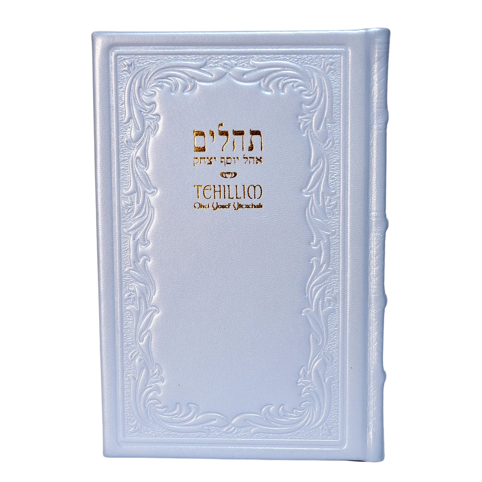 פולדר מעור לקובץ דבר מלכות השבועי, כריכה קשה - Image 8