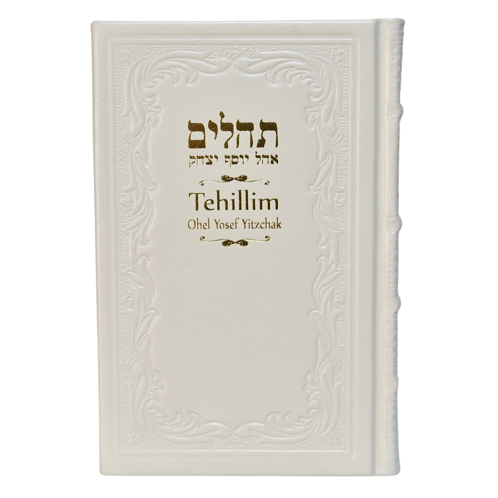 פולדר מעור לקובץ דבר מלכות השבועי, כריכה קשה - Image 9