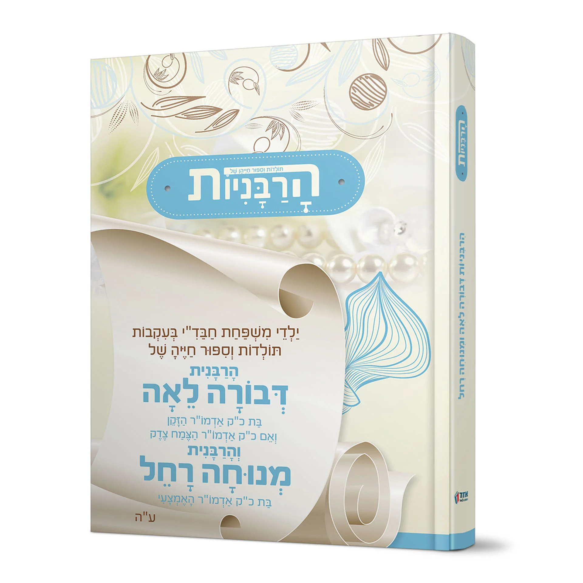 תמונה ממוזערת 1