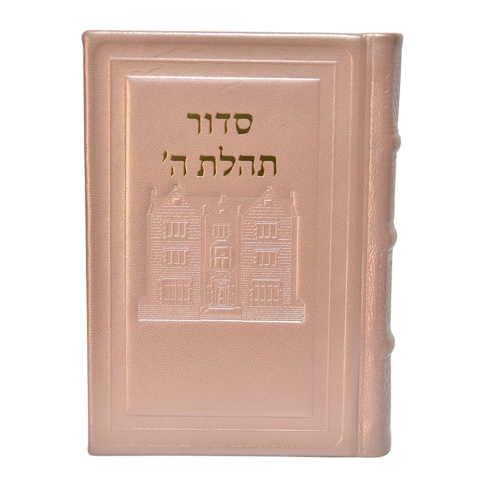 סידור תהלת ה' בינוני עם תהלים - כריכת עור, דגם 770 - הוצאה חדשה - Image 2