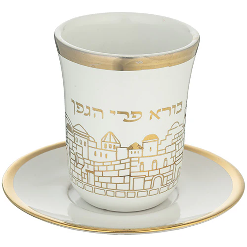 גביע קידוש מהודר מקרמיקה בלי רגל עם תחתית 9 ס"מ