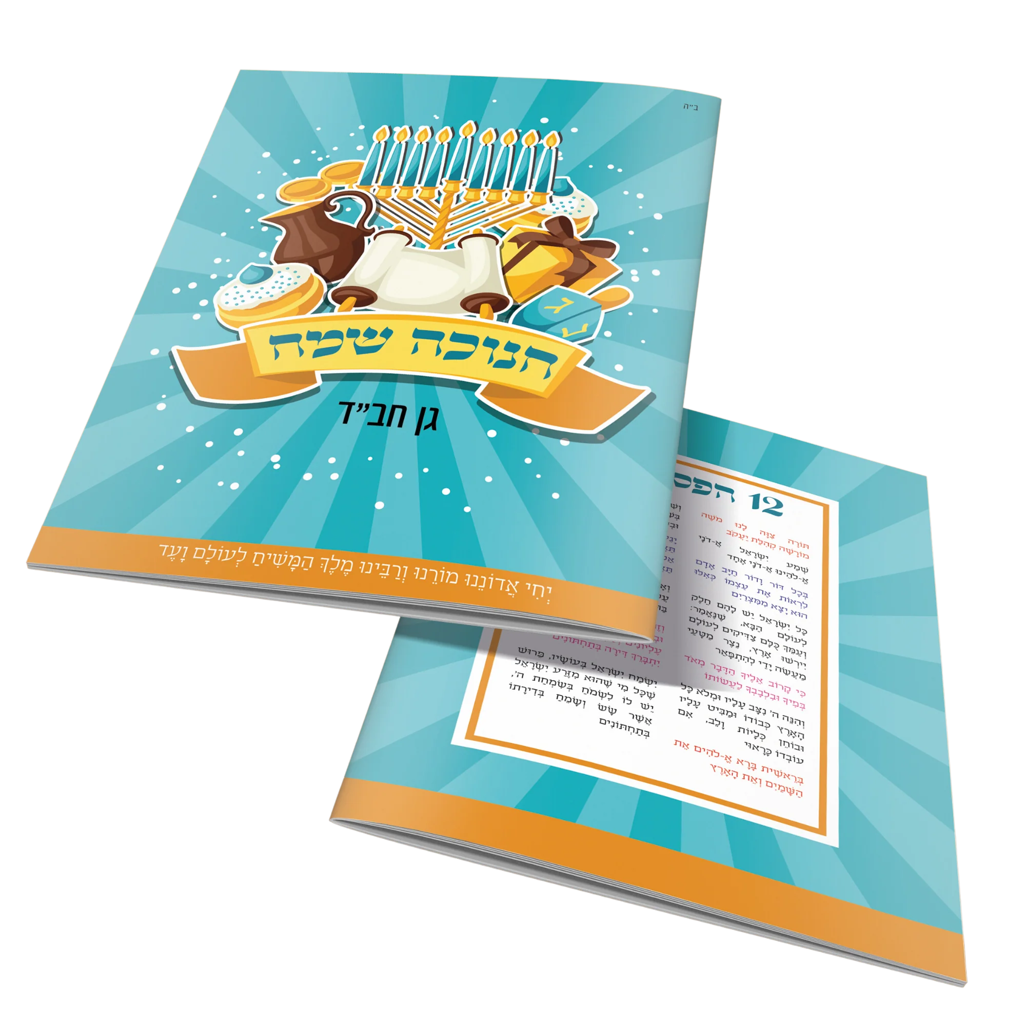 תמונה ממוזערת 1
