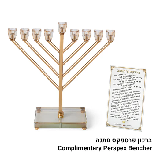 חנוכיה מתכת "חב"ד" זהב עם קנים ובסיס קריסטל 32 ס"מ