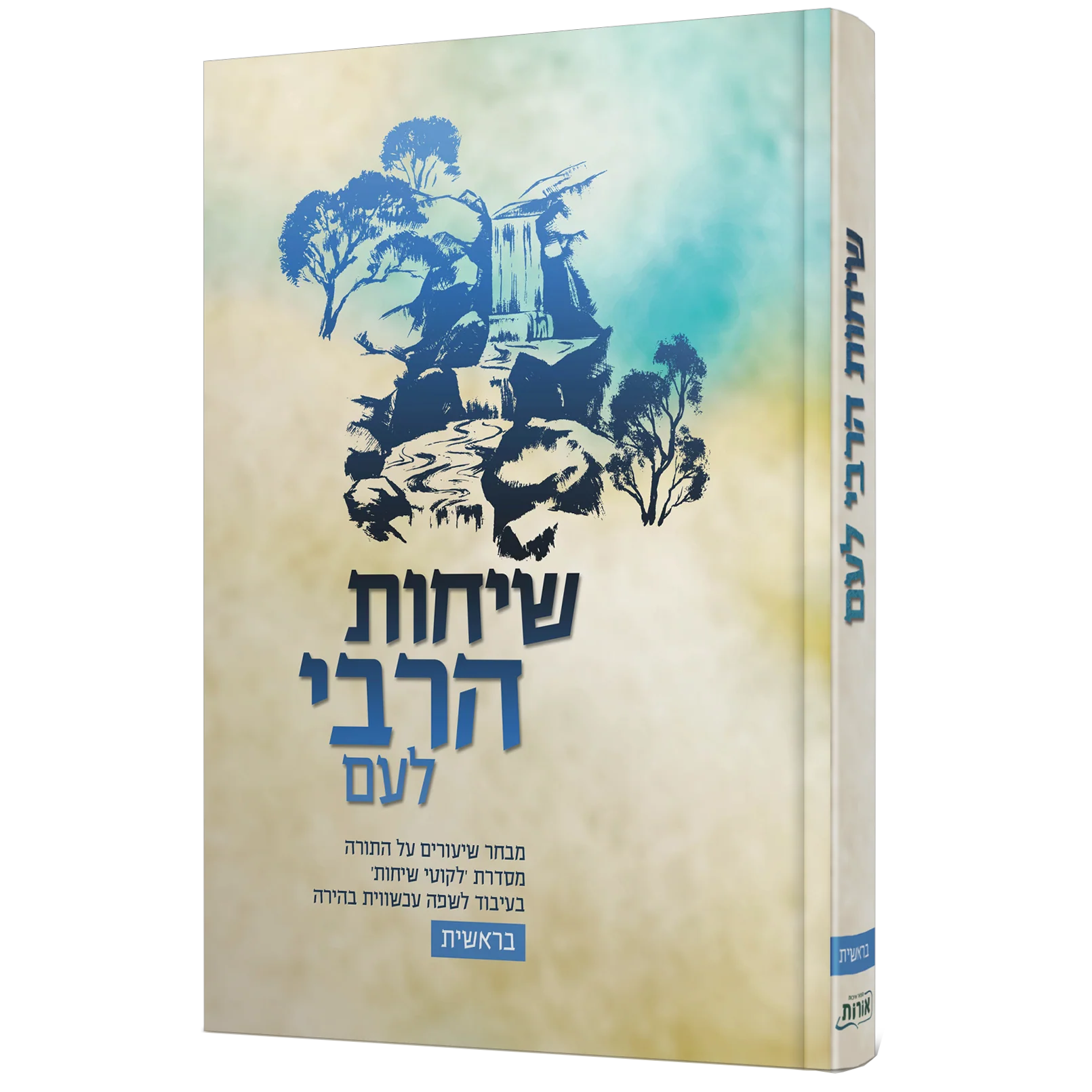 תמונה ממוזערת 1