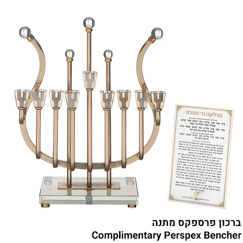 חנוכיית מתכת "נבל" מהודרת קנים ובסיס קריסטל | ציפוי רוז גולד | 36 ס"מ