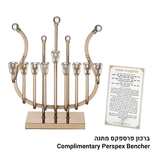 חנוכיית מתכת עם ראשי קריסטל מהודרת ציפוי רוז גולד | דגם נבל מודרני 36 ס"מ