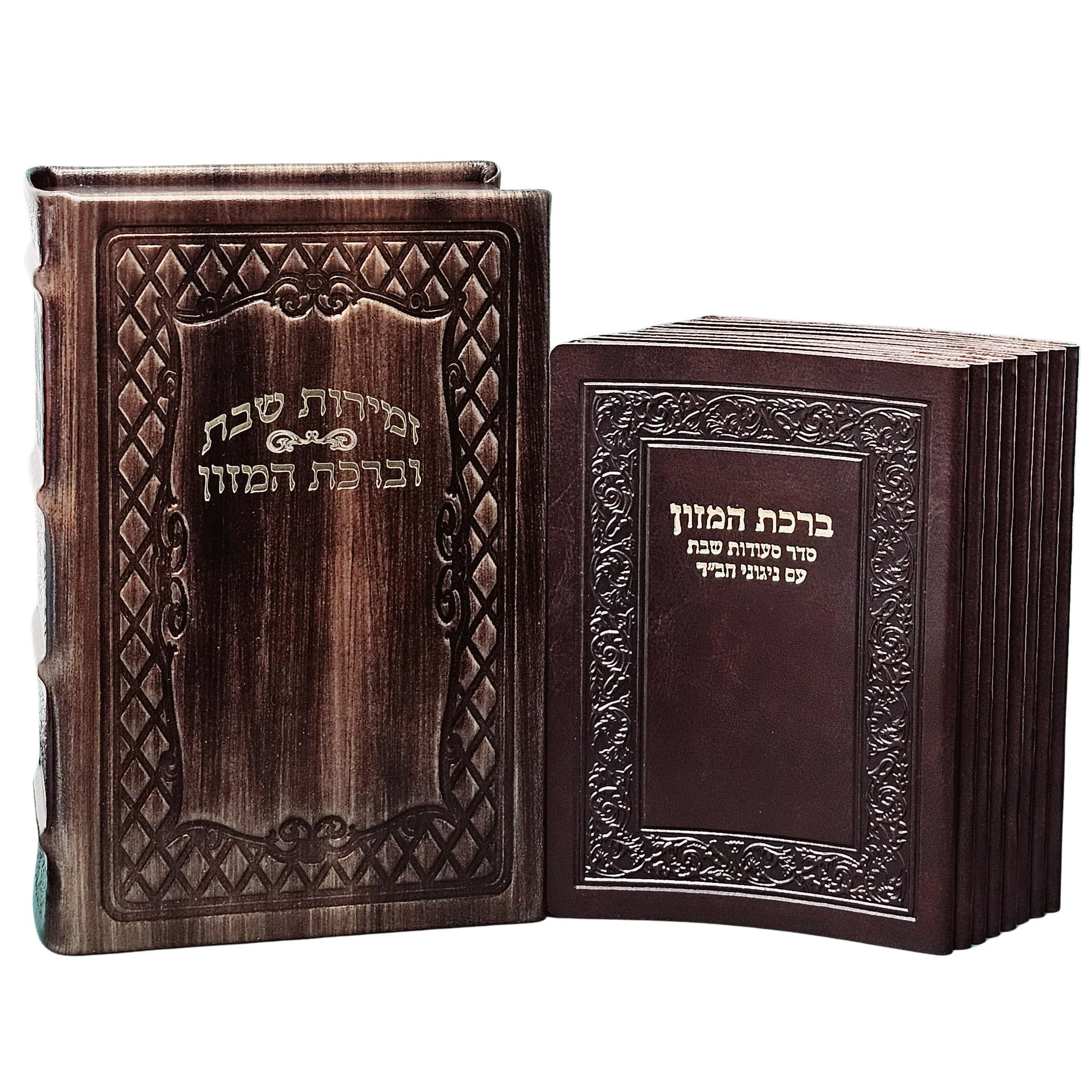 מחזור ענק לשליח ציבור בכריכת עור אמיתי - Image 2