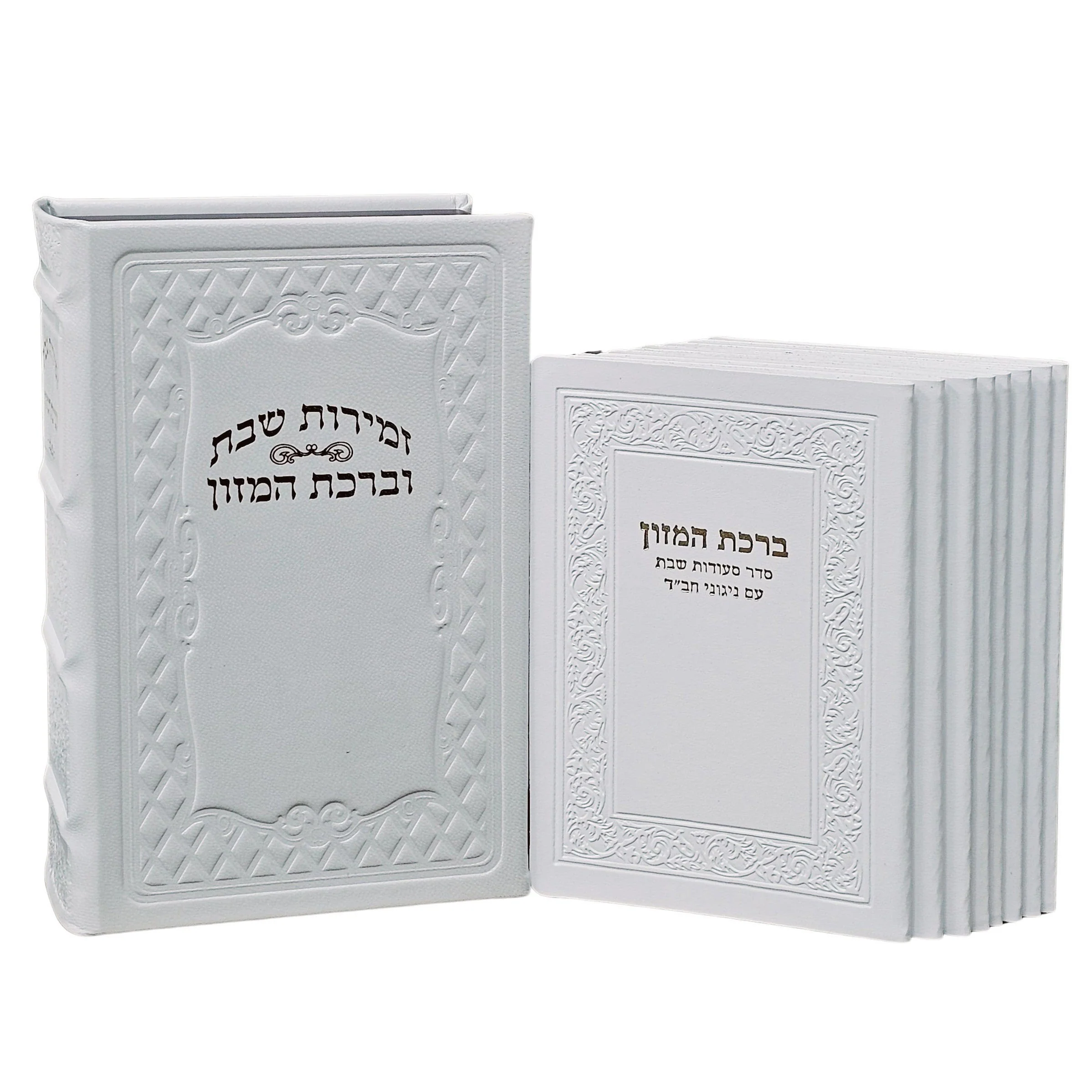 הגדה של פסח נוסח ספרד-אשכנז בכריכת עור - Image 3