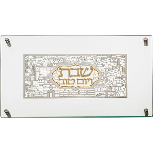 מגש חלה מהודר מזכוכית עם פלקטה "ירושלים" 30*44 ס"מ
