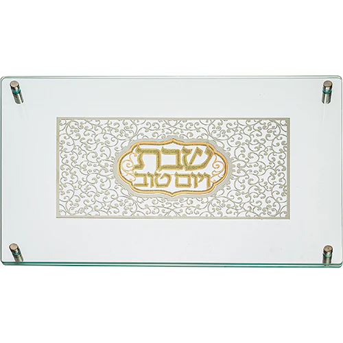 מגש חלה מהודר מזכוכית עם פלקטה "עיטורים" 30*44