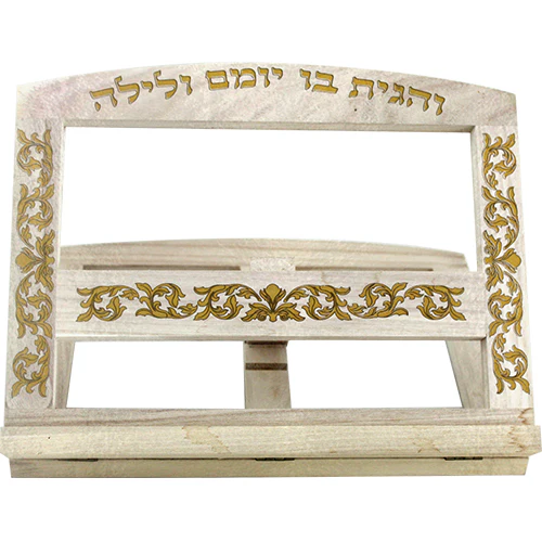 שטנדר עץ בהיר עם לקה "והגית בו" "עיטורים" 26X33 ס"מ