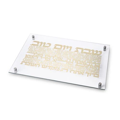 מגש חלה זכוכית עם פלקטה זהב יום השישי 42X29 ס"מ